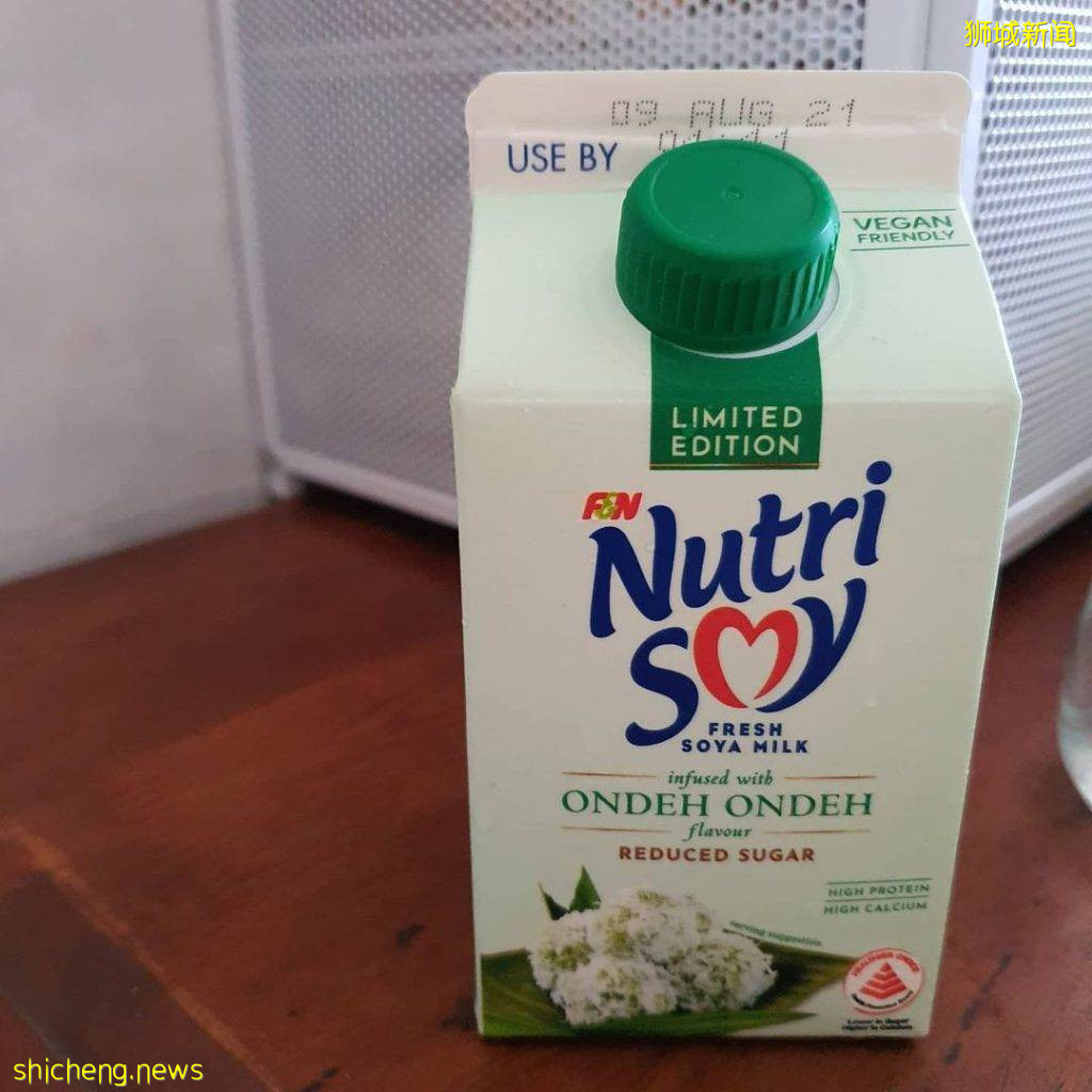 NutriSoy限時新品“Ondeh Ondeh”口味🤩淡淡班蘭+椰糖香氣、口感順滑🥥全島零售商店可買到