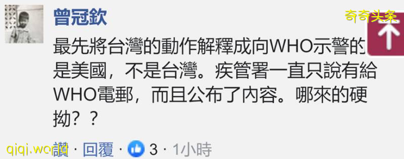 美宣布將要退出世衛組織後 台灣尴尬了!