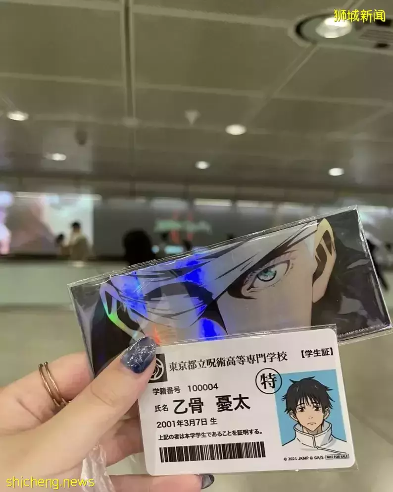 《咒术回战》最后一次粉丝专映场卖票啦!送超多独家海报以及稀有周边