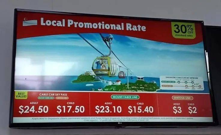 乘坐新加坡圣淘沙缆车仅需3元!你只需要符合这个条件