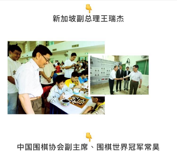 不用找了！新加坡名师少儿围棋课，连续3天免费上