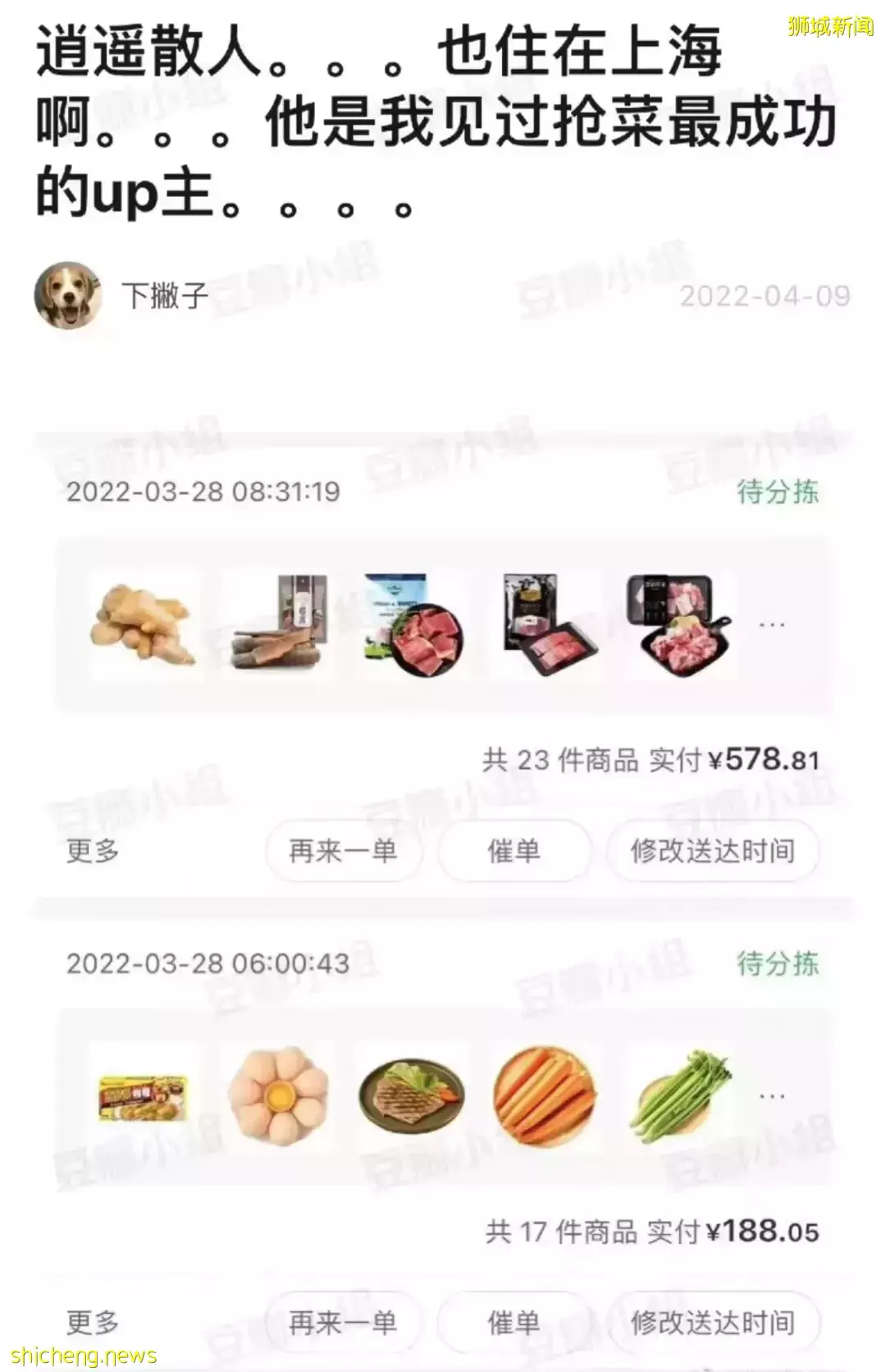 李显龙总理发声,挺中国防疫!上海的新加坡人晒冰箱,这些岛上阿姨曾囤出一个超市