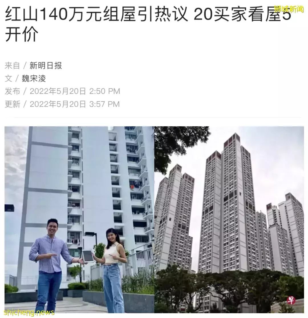 新加坡生活成本90%都漲價了！你的薪水還夠用嗎