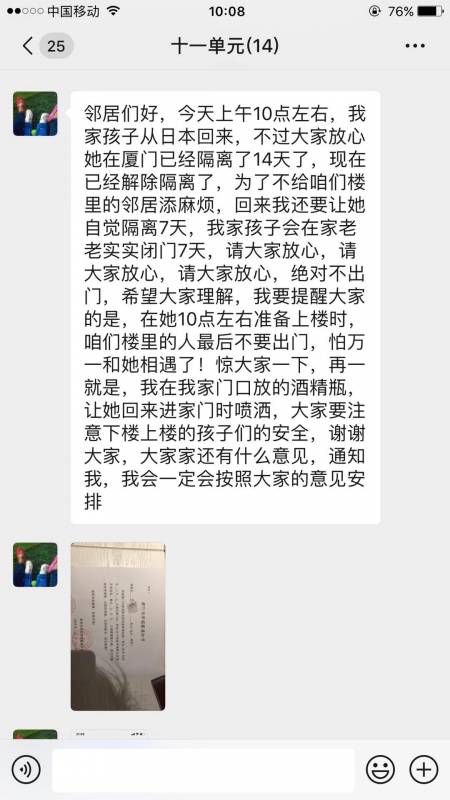 新加坡增7例！回國隔離14天後，母親竟然群發提醒鄰居，沒想到