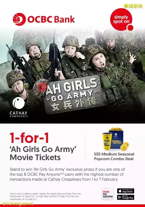 本周折扣！賀歲電影1For1送爆米花！IKEA全新菜單，巴淡島船票開賣