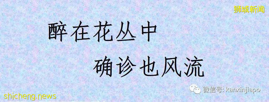 社區56!陪酒小姐串場引53人確診,衛生部長:恐形成非常大的感染群