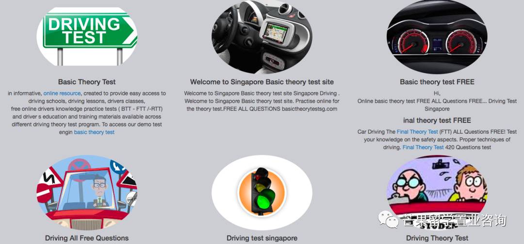 中國駕照如何轉換新加坡駕照？怎樣選擇合約機最省錢