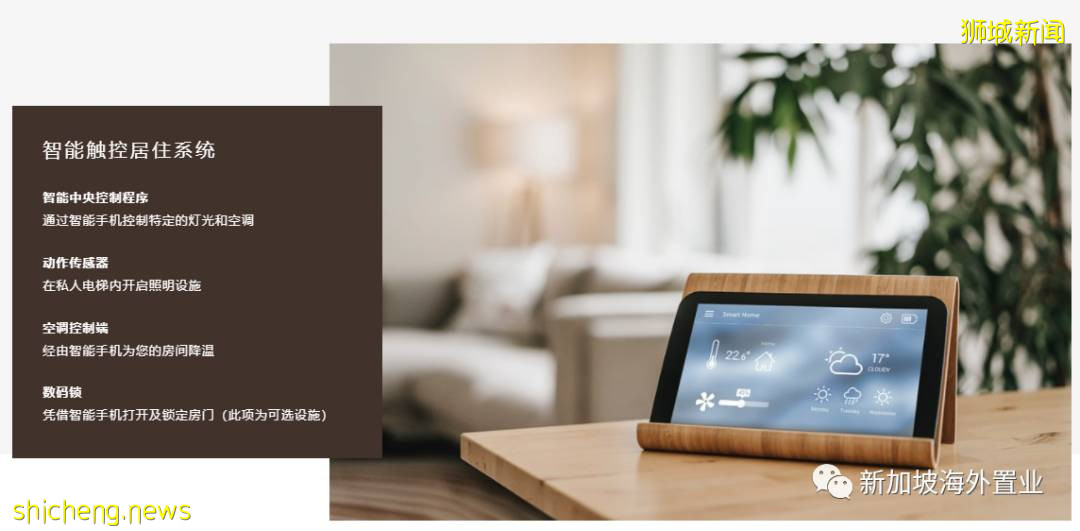 東海岸200套限量發行！稀有永久地契！美雅豪苑限時促銷中