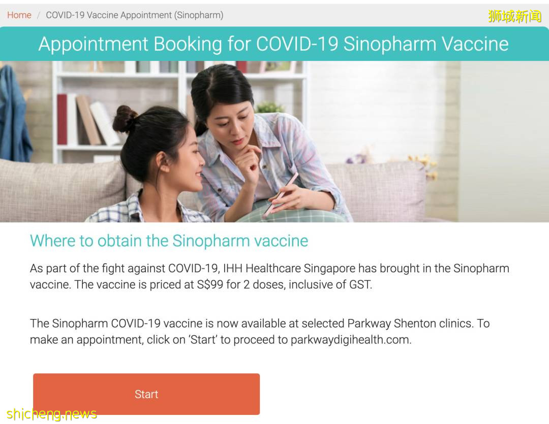 又开始排队！科兴免费后需求大增，有人取消国药预约