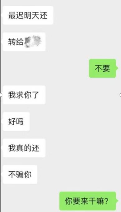 亲身经历！美女网友约我新加坡红灯区见面，是仙人跳吗