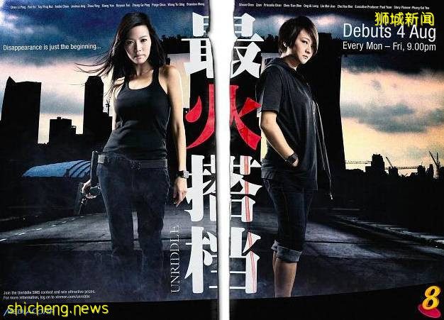 獅城百科 這十部8頻道經典電視劇,愛看“新劇”的你必追