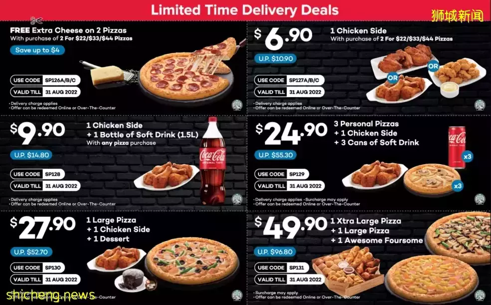 最新Domino’s比萨优惠卷, 节省高达$100 (直到8月31日) 