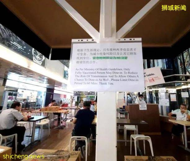 新加坡食閣限時堂食引起爭議!60分鍾用餐不夠麽