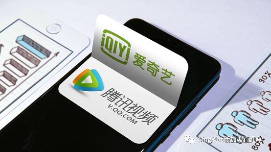 爱奇艺在新加坡设立总部!明年王一博李现都要来?