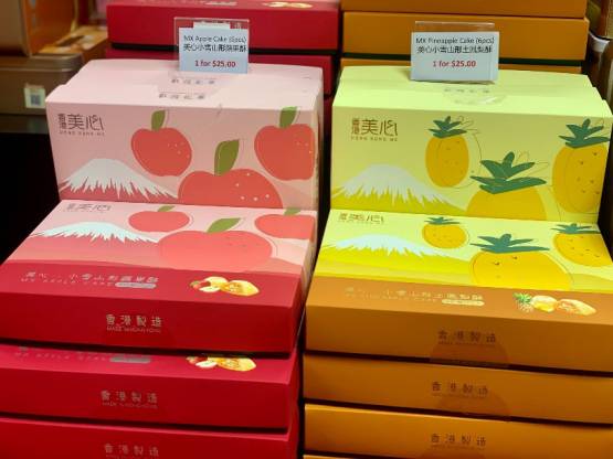 Takashimaya新年展销会，年饼、鲍鱼、海鲜、瓜子、零食……一站买齐