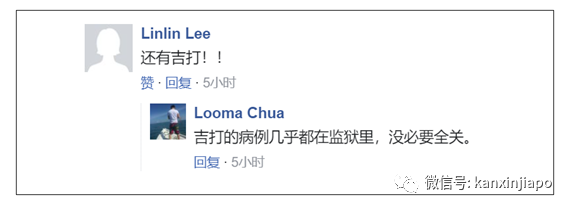 马国昨天激增691起，病逝者包括1岁女婴，首相：“阿爸要用藤条了”