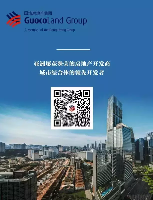 優質洋房交易量猛增118%、大宗地産交易額大幅上漲，新加坡房産市場穩健發展