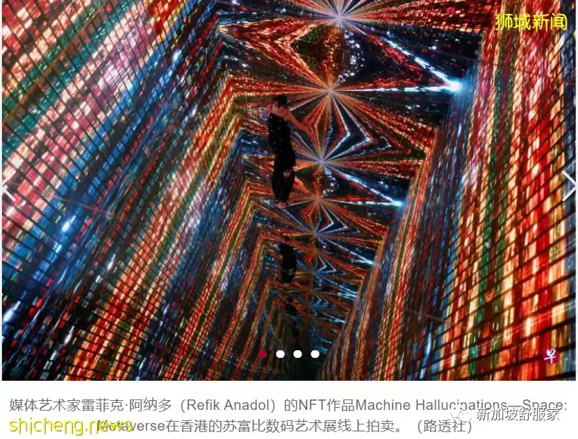 新加坡NFT崛起商機你是否抓住?萬物虛擬且有價值