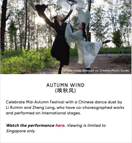 月滿人和兩團圓，這個中秋去哪玩