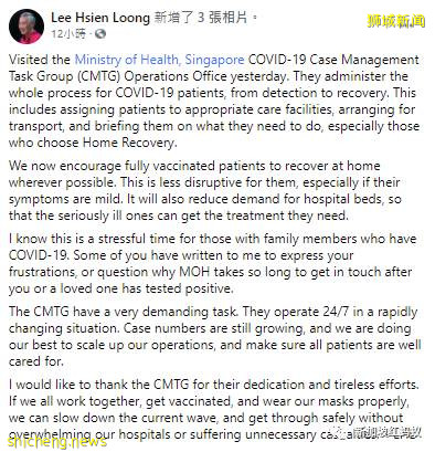 细节不清不楚，难与当局联系？　新推出的居家康复计划若不改善恐影响民众信心