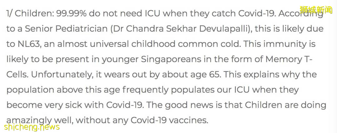 又一聯名信!新加坡12名醫生呼籲批准中國滅活疫苗!隨後11人撤回,發生了什麽