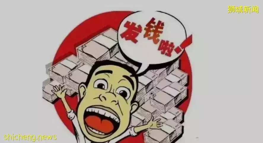 新加坡公务员发年“中”奖了，有多少米