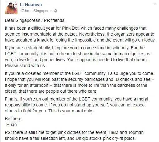 在新加坡，男性必須要陽剛嗎