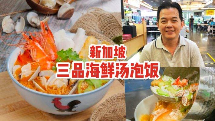 下雨天☔️冷冷冷,最適合雨天的熱乎美食大盤點~暖心又暖胃