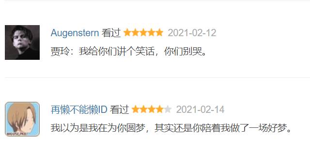 《你好,李煥英》終于在新加坡上映了!送免費飲料、爆米花