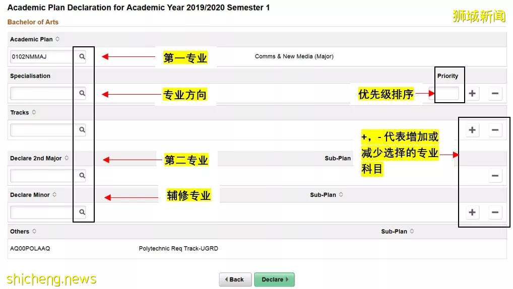 NUS新學期選課Round 0即將開始，完整攻略請查收