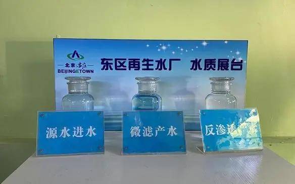 什麽?!新加坡的廢水竟然能喝
