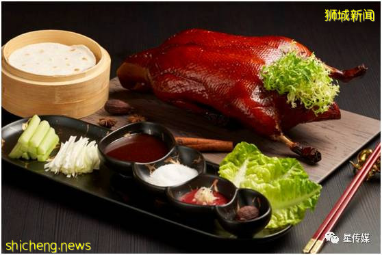 濱海灣金沙中餐廳喜悅,融合傳統菜肴現代演繹