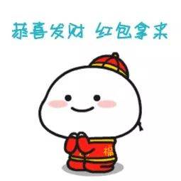 2020——最美 “红包封” 出炉啦