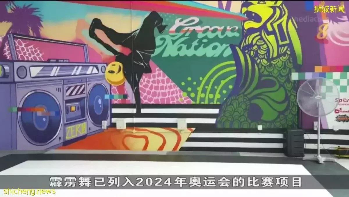 全島五鄰裏設免費街舞空間 吸引逾千人使用