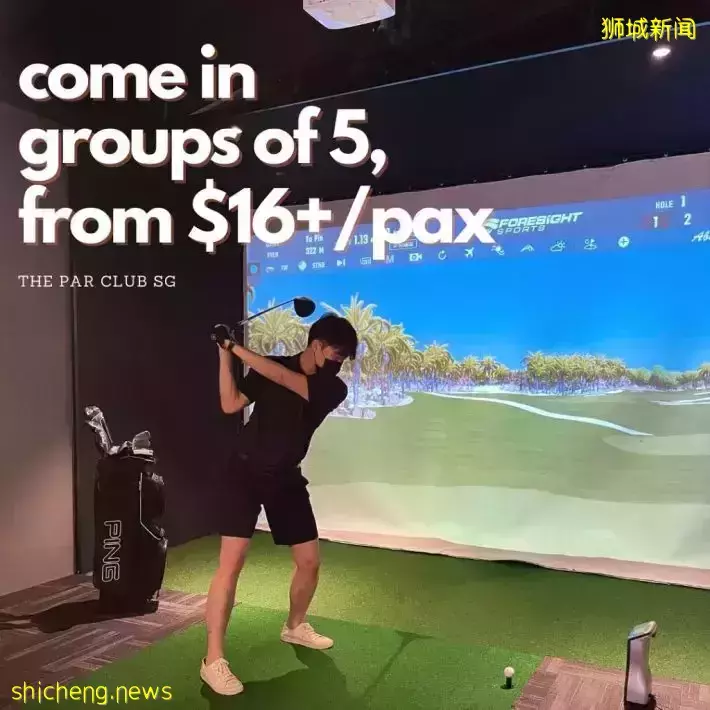 高级感满满的室内虚拟高尔夫球场@Marina Square