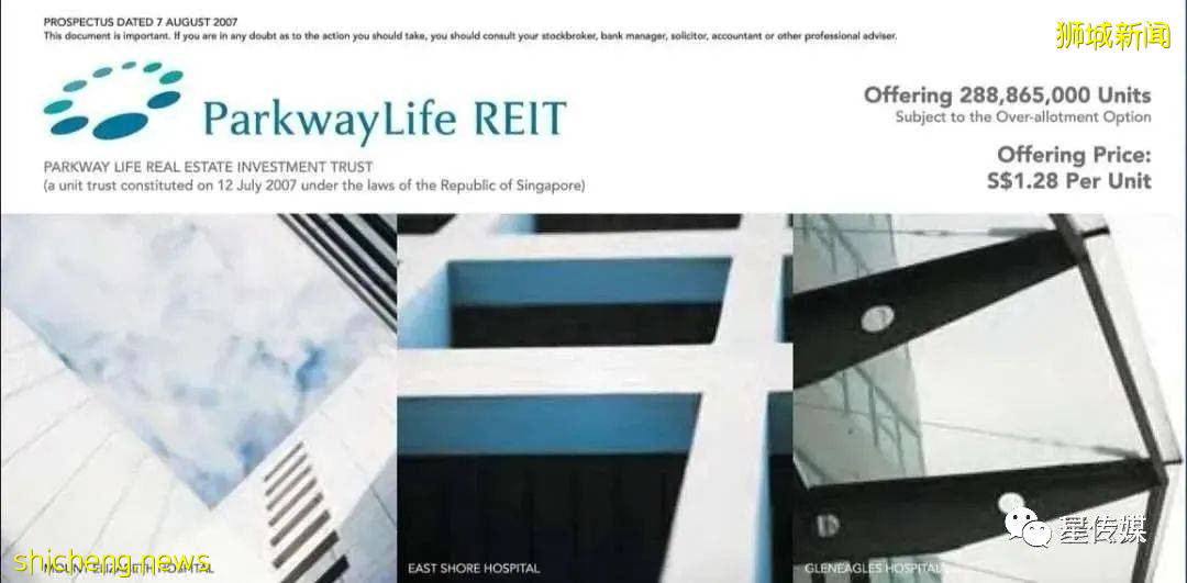 亞歐最大醫療集團IHH與PLife REIT