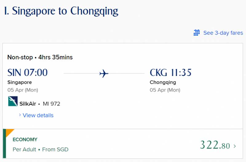 新加坡一波最新邊境政策！或和上海很快恢複旅遊！機票大降價彙總