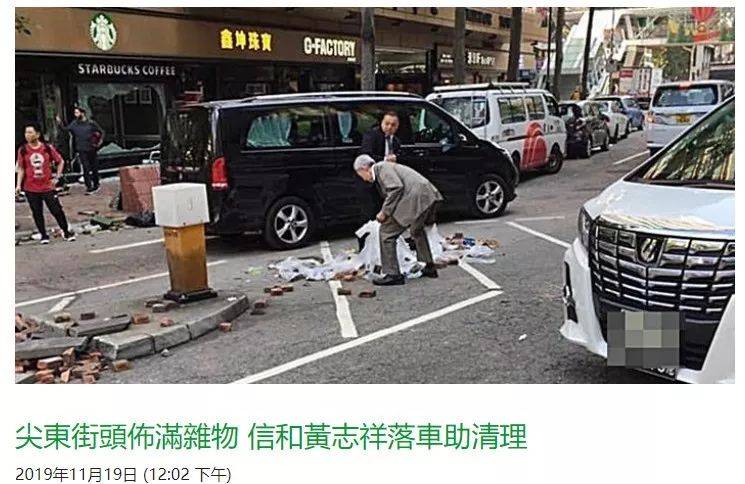 刷屏！新加坡首富在香港街头捡垃圾，感动全港网友