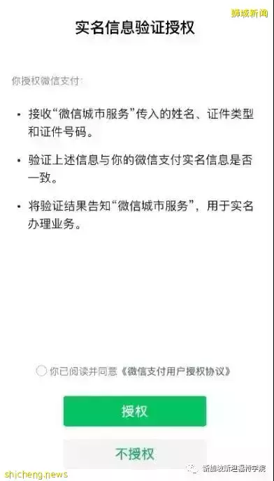 新加坡最新入境政策歸納 2021.12.2日起 入境新加坡需要出發航班前兩天內的核酸檢測陰性報告
