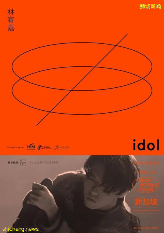 疫情間，都有哪些新加坡演唱會被推遲或取消了