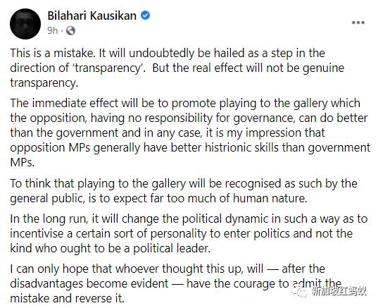 新加坡國會辯論網上直播,有人歡呼有人憂愁