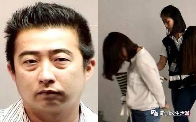 两中国籍女子新加坡警局遭侵犯，涉事警察获刑并被解雇