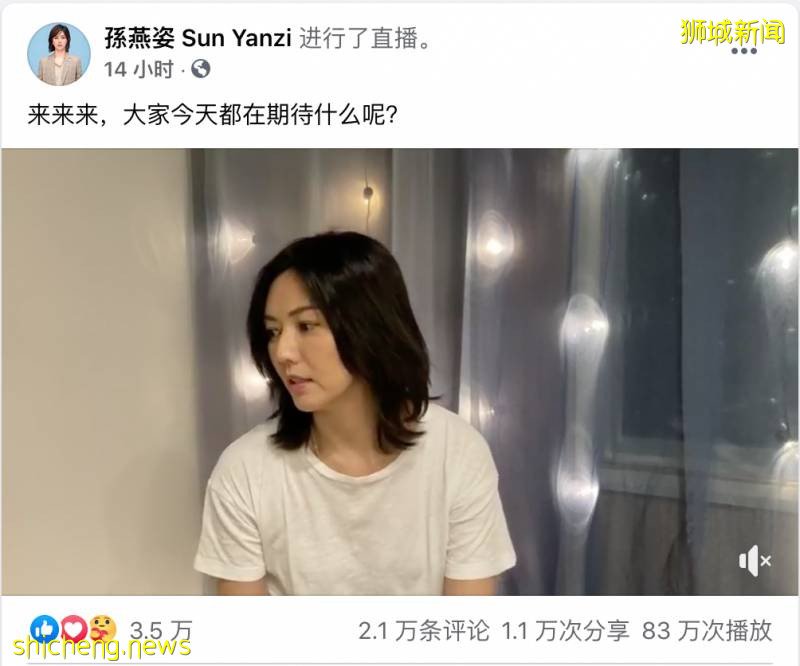 新加坡國寶之一,吃貨孫燕姿出道20周年紀念日,全是我們青春的紀念冊!