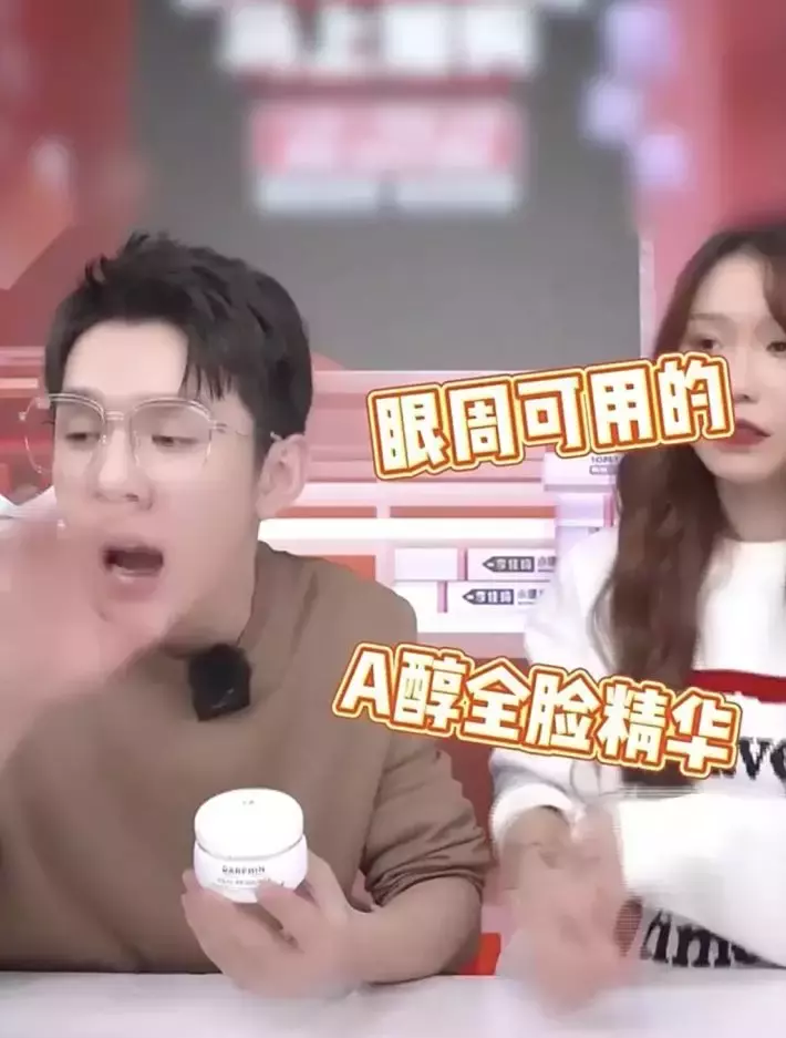 便宜爆了!美妝護膚也要采辦年貨!低至三折買人氣好物,NOVELA新春大促閃亮登場