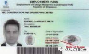 2021更新 “打工”准證新加坡EP申請攻略
