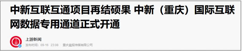 新加坡花園城市的樣子,或許是重慶樓市的未來!