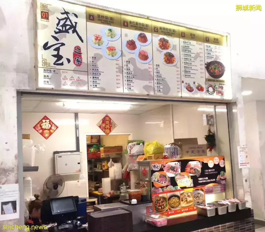 NTU食堂攻略 藏在宿舍群裏的美食天堂