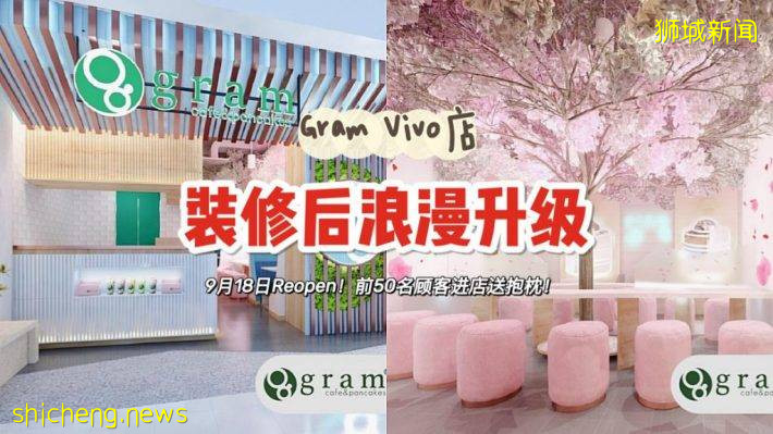 Gram Vivo店升級重開,超浪漫櫻花樹值得打卡!還有KitKat聯名美食推出哦 .