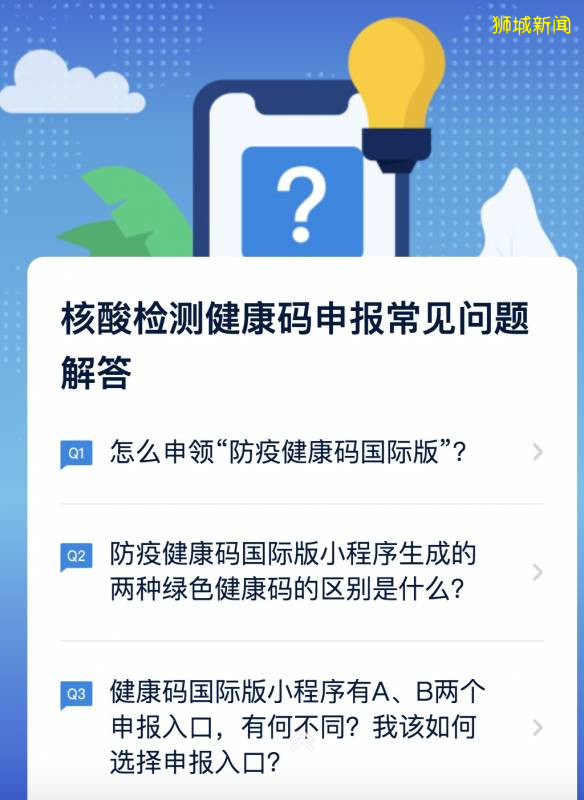 大使館最新消息:新加坡直飛中國,登機前不用核酸檢測