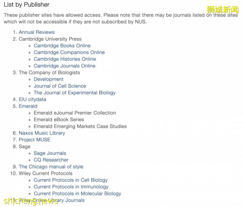 離開校園的你還能享受這些學校福利!